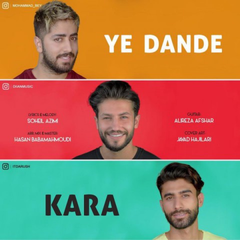دانلود آهنگ یه دنده از {singer-fa}