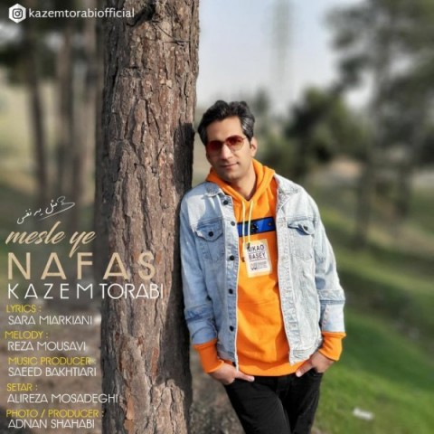 دانلود آهنگ مثل یه نفس از کاظم ترابی | ملودیکده دانلود آهنگ مثل یه نفس از {singer-fa}