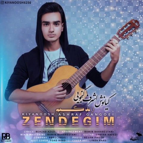 دانلود آهنگ زندگیم از کیانوش اشرف گنجویی | ملودیکده دانلود آهنگ زندگیم از {singer-fa}