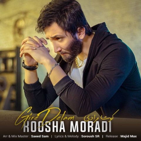 دانلود آهنگ گیر دلم از {singer-fa}