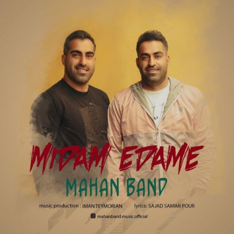 دانلود آهنگ میدم ادامه از ماهان بند | ملودیکده دانلود آهنگ میدم ادامه از {singer-fa}