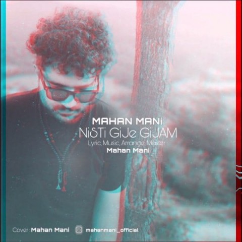 دانلود آهنگ نیستی گیج گیجم از {singer-fa}