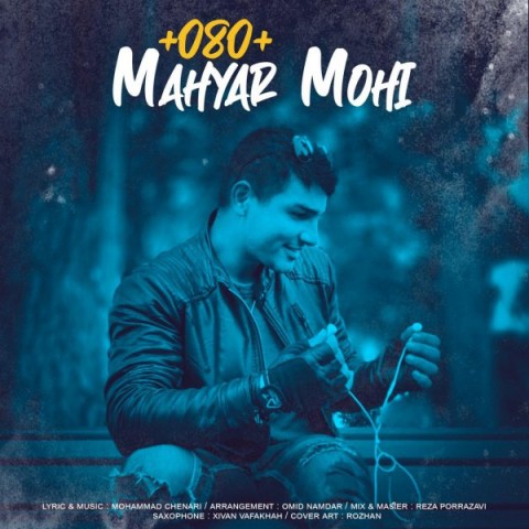 دانلود آهنگ 080 از {singer-fa}