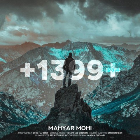دانلود آهنگ +1399+ از {singer-fa}