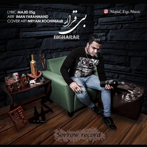 دانلود آهنگ بیقرار از {singer-fa}