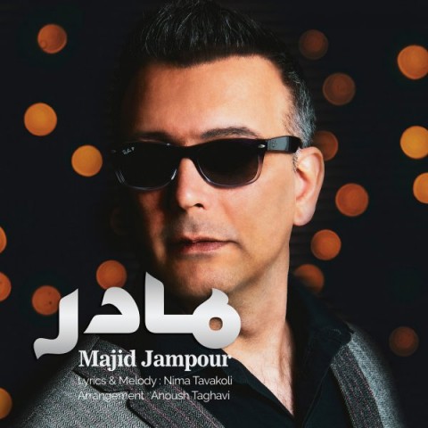 دانلود آهنگ مادر از {singer-fa}