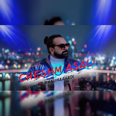 دانلود آهنگ چشم عسلی از {singer-fa}