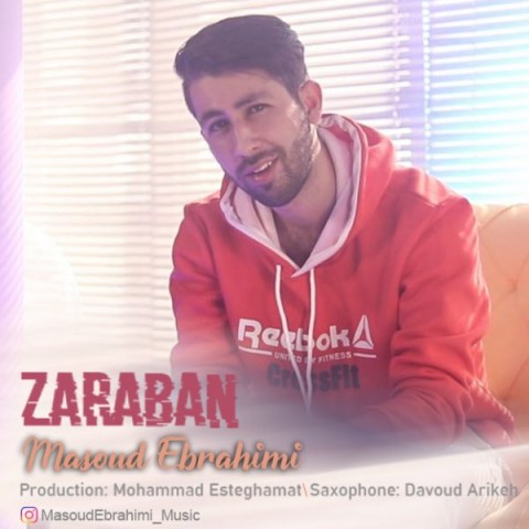 دانلود آهنگ ضربان از مسعود ابراهیمی | ملودیکده دانلود آهنگ ضربان از {singer-fa}