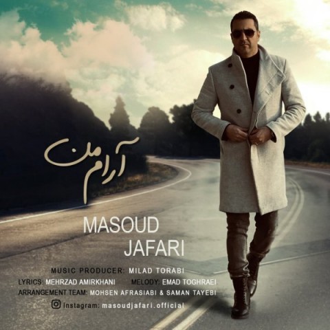 دانلود آهنگ آرام من از {singer-fa}