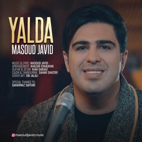 دانلود آهنگ یلدا از {singer-fa}