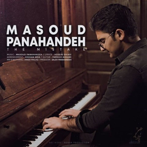 دانلود آهنگ اشتباه از {singer-fa}