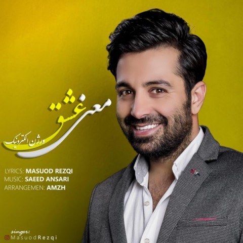 دانلود آهنگ معنی عشق از {singer-fa}