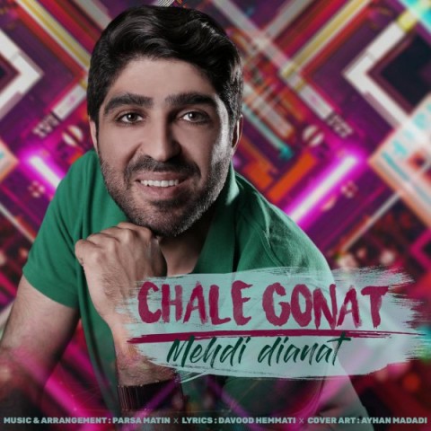دانلود آهنگ چال گونه ات از {singer-fa}