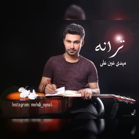 دانلود آهنگ ترانه از {singer-fa}