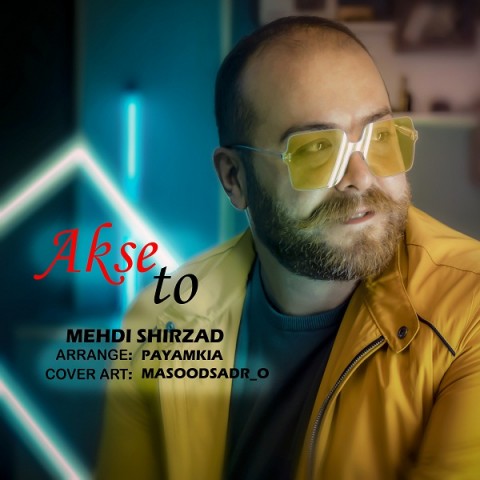 دانلود آهنگ عکس تو از {singer-fa}