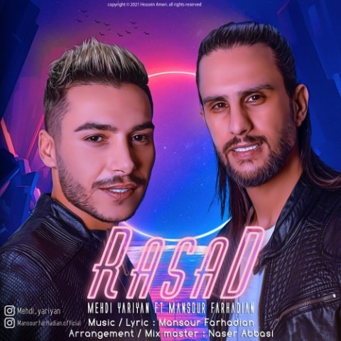 دانلود آهنگ رصد از {singer-fa}