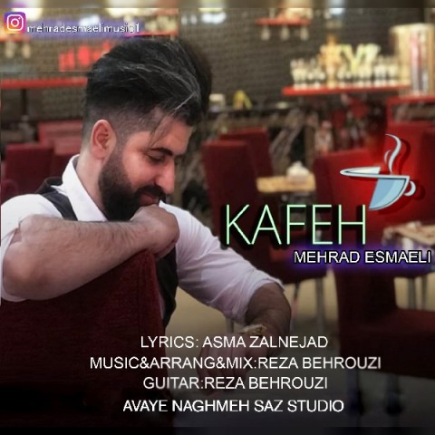 دانلود آهنگ کافه از مهراد اسماعیلی | ملودیکده دانلود آهنگ کافه از {singer-fa}