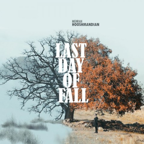 دانلود آهنگ آخرین روز پاییز از مهران هوشمندیان | ملودیکده دانلود آهنگ آخرین روز پاییز از {singer-fa}