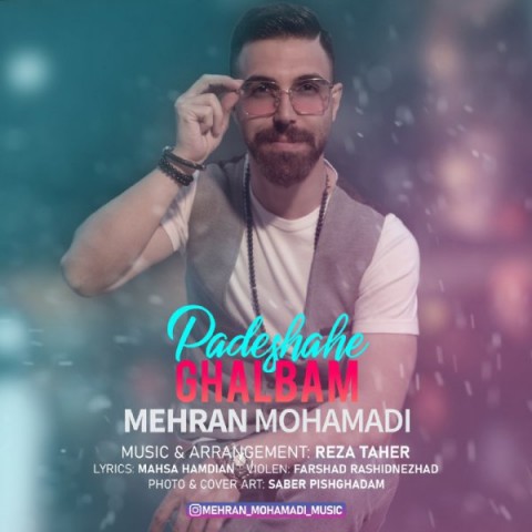 دانلود آهنگ پادشاه قلبم از {singer-fa}