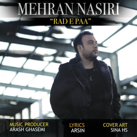 دانلود آهنگ رد پا از {singer-fa}