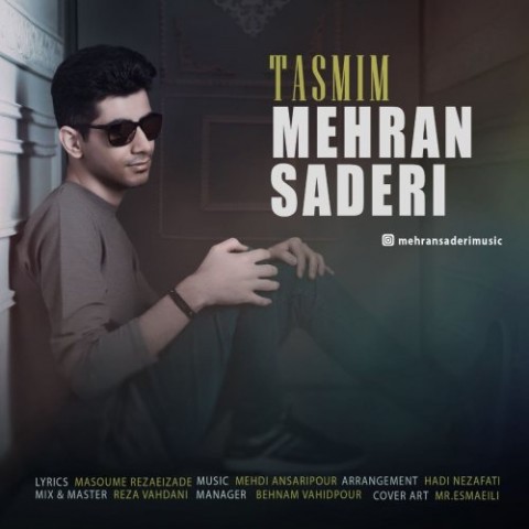 دانلود آهنگ تصمیم از {singer-fa}