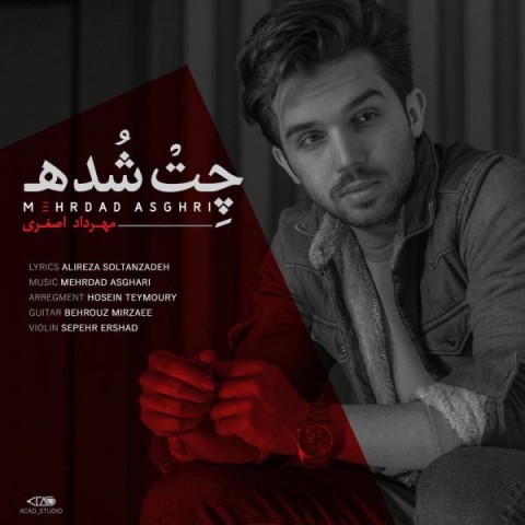 دانلود آهنگ چت شده از {singer-fa}