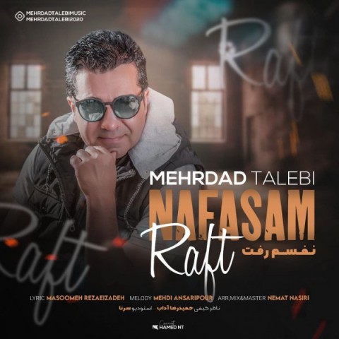 دانلود آهنگ نفسم رفت از {singer-fa}