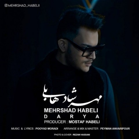 دانلود آهنگ دریا از مهرشاد هابلی | ملودیکده دانلود آهنگ دریا از {singer-fa}
