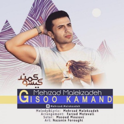 دانلود آهنگ گیسو کمند از {singer-fa}