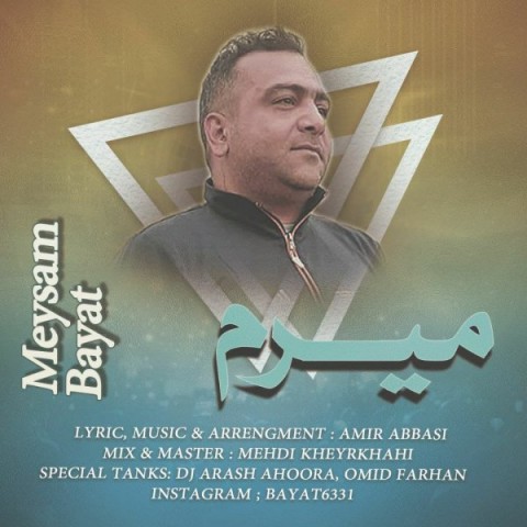 دانلود آهنگ میرم از {singer-fa}