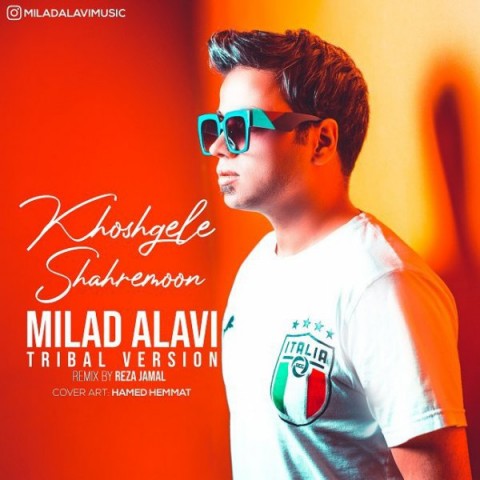 دانلود آهنگ خوشگل شهرمون از {singer-fa}