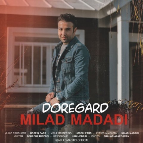 دانلود آهنگ دوره گرد از {singer-fa}