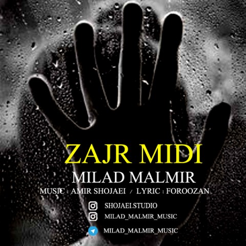 دانلود آهنگ زجر میدی از {singer-fa}