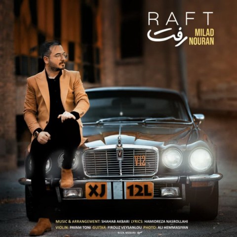 دانلود آهنگ رفت از میلاد نوران | ملودیکده دانلود آهنگ رفت از {singer-fa}