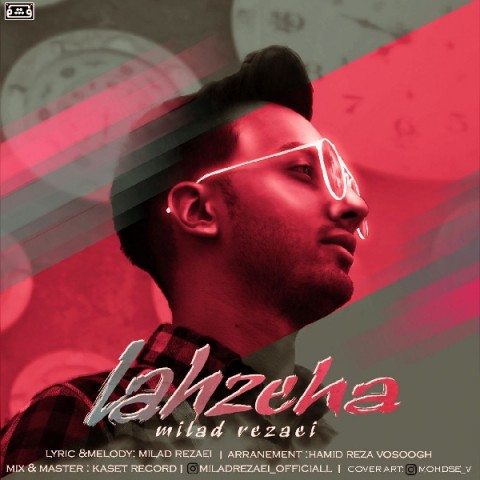 دانلود آهنگ لحظه ها از {singer-fa}