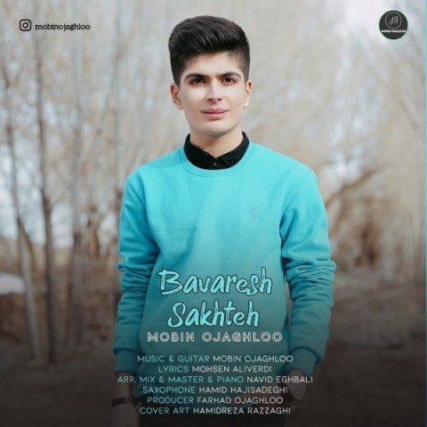 دانلود آهنگ باورش سخته از مبین اوجاقلو | ملودیکده دانلود آهنگ باورش سخته از {singer-fa}