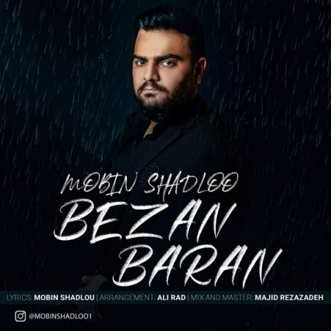دانلود آهنگ بزن باران از {singer-fa}