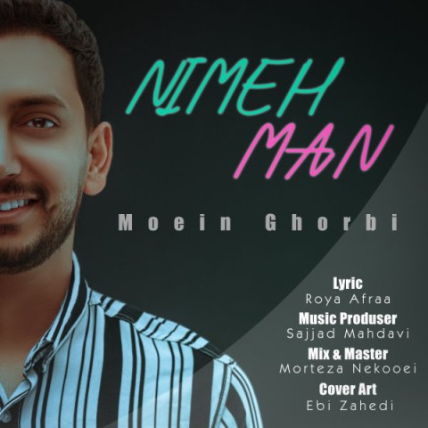 دانلود آهنگ نیمه‌ی من از {singer-fa}