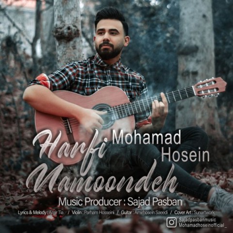 دانلود آهنگ حرفی نمونده از {singer-fa}