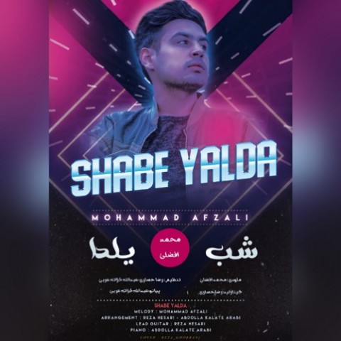 دانلود آهنگ شب یلدا از {singer-fa}