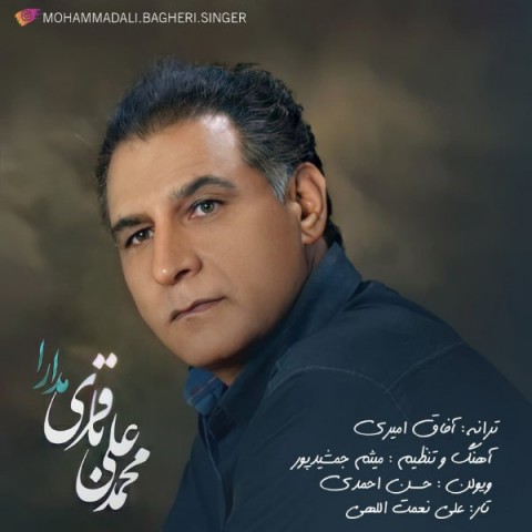 دانلود آهنگ مدارا از {singer-fa}