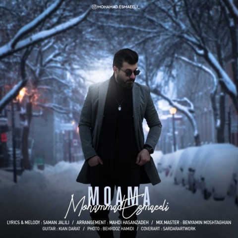 دانلود آهنگ معما از {singer-fa}