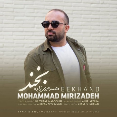 دانلود آهنگ بخند از {singer-fa}