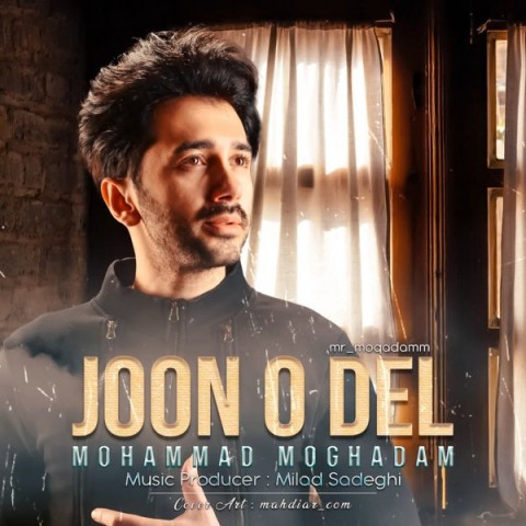 دانلود آهنگ جون و دل از {singer-fa}