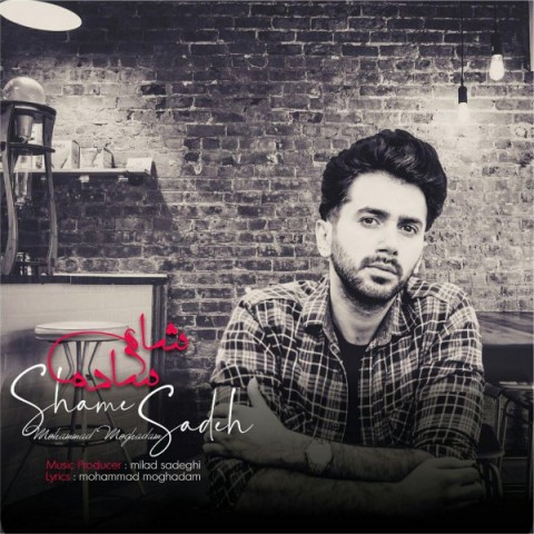 دانلود آهنگ شام ساده از {singer-fa}