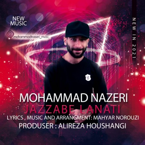 دانلود آهنگ جذاب لعنتی از محمد ناظری | ملودیکده دانلود آهنگ جذاب لعنتی از {singer-fa}