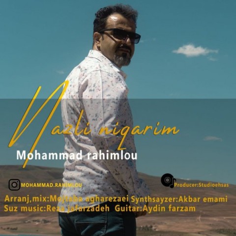 دانلود آهنگ نازلی نگاریم از محمد رحیملو | ملودیکده دانلود آهنگ نازلی نگاریم از {singer-fa}