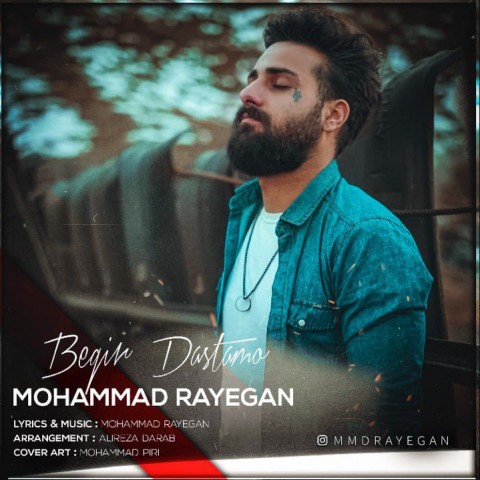 دانلود آهنگ بگیر دستمو از {singer-fa}