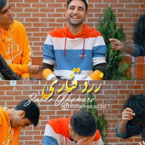 دانلود آهنگ زرد قناری از محمد رازدار | ملودیکده دانلود آهنگ زرد قناری از {singer-fa}