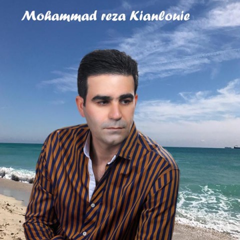 دانلود آهنگ بمب احساس از محمد رضا کیانلویی | ملودیکده دانلود آهنگ بمب احساس از {singer-fa}
